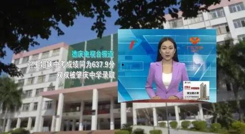 志远中学爆料新闻视频,揭秘校园新闻背后的故事  第2张