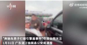 临汾碧桂园爆料事件视频,揭露项目背后真相  第3张