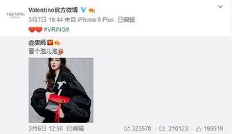 杨帝最新爆料,娱乐圈幕后真相大曝光！  第2张