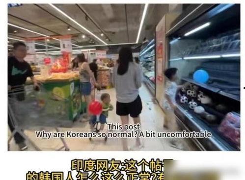 网友爆料莲家超市视频,网友热议背后的真相 第3张 网友爆料莲家超市视频,网友热议背后的真相 第3张