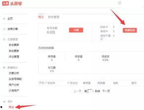 蚌埠今日头条网民爆料,真相令人震惊... 第2张 蚌埠今日头条网民爆料,真相令人震惊... 第2张