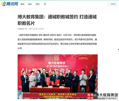 湖北通城媒体爆料案件最新,惊曝重大案件,真相令人震惊! 第3张 湖北通城媒体爆料案件最新,惊曝重大案件,真相令人震惊! 第3张