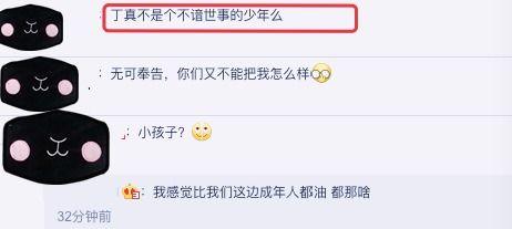 天真爆料视频大全在线观看,视频大全在线观看精彩瞬间 第1张 天真爆料视频大全在线观看,视频大全在线观看精彩瞬间 第1张