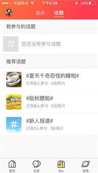 百色爆料新闻,揭秘当地热点事件背后的真相  第2张