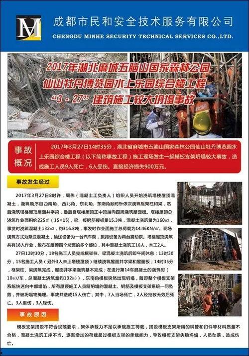 阜宁最新爆料事件新闻报道,事件真相逐步浮出水面 第3张 阜宁最新爆料事件新闻报道,事件真相逐步浮出水面 第3张