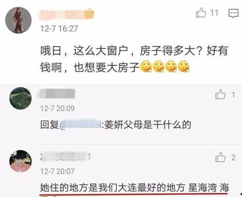 腾讯爆料干妈是真的吗视频,揭秘“干妈”身份之谜,真相究竟如何? 第2张 腾讯爆料干妈是真的吗视频,揭秘“干妈”身份之谜,真相究竟如何? 第2张